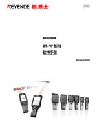 BT-W Series Software Manual Ver.4.50