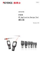 BT Series BT Development/Operation Tool Operation Manual Ver.2.33