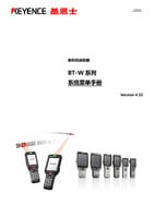 BT-W Series System Menu Manual Ver.4.52