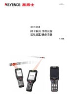 BT-W Series Character Recognition Reading Setup and Operation Manual Ver.4.52
