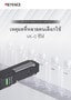 เหตุผลที่หลายคนเลือกใช้ MK-G ซีรีส์