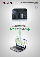 KV COM＋ ซอฟต์แวร์การเก็บ/ตรวจสอบการโอนถ่ายข้อมูล แคตตาล็อก