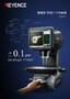 LM 系列 高精度 影像尺寸測量儀 產品型錄