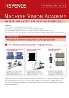 Machine Vision Academy [ระดับกลาง] ฉบับที่ 6