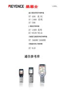 BT-600/1000/500/1500/951W/951B/3000W/3000WB/910 Communication Library Reference (Simplified Chinese)