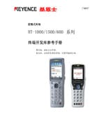 BT-1000/1500/600 Series Terminal Library Reference (Simplified Chinese)
