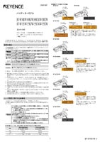 BT-W100/W100G/W100GM/W100GW/W155/W155G/W155GM/W155GW คู่มือแนะนำการใช้งาน (ภาษาญี่ปุ่น)