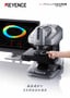 VRシリーズ ワンショット3D形状測定機 カタログ